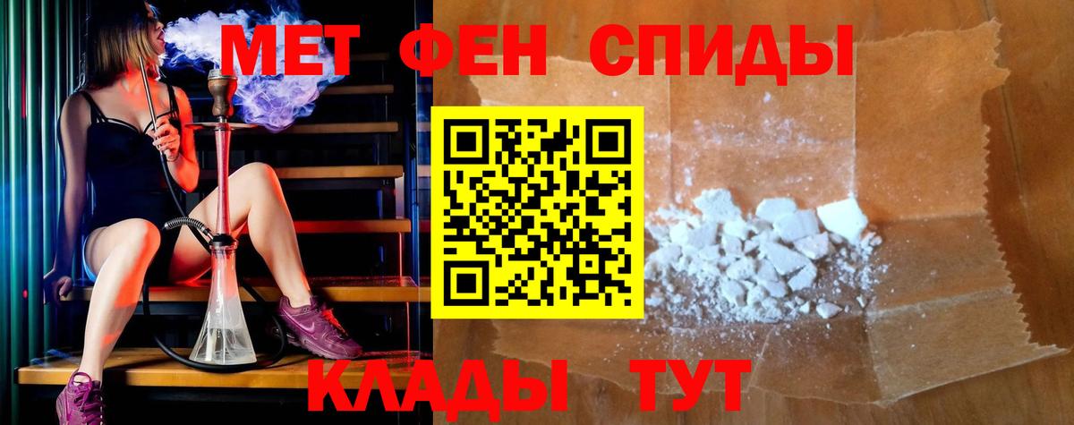 Amphetamine 98% Махачкала