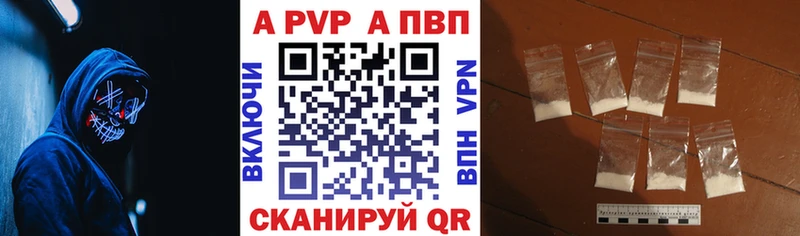 купить наркоту  Махачкала  A PVP СК КРИС 