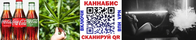 Cannafood конопля  что такое наркотик  Махачкала 