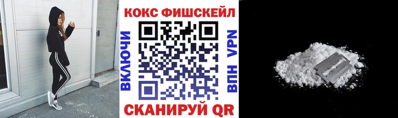Cocaine VHQ Махачкала