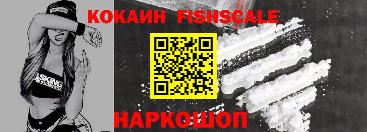 МДМА  APVP СОЛЬ кристаллы  Махачкала  Экстази  Вход с VPN  LSD-25  Марихуана  МЕФ   Меф  Cocaine 
