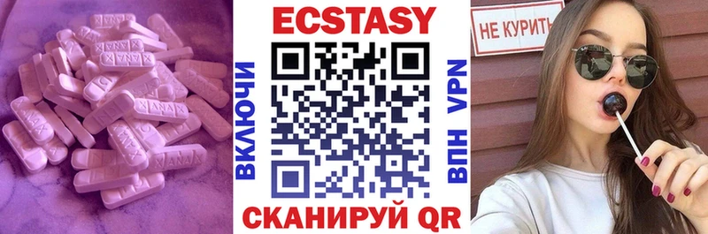 Экстази ешки  Махачкала 