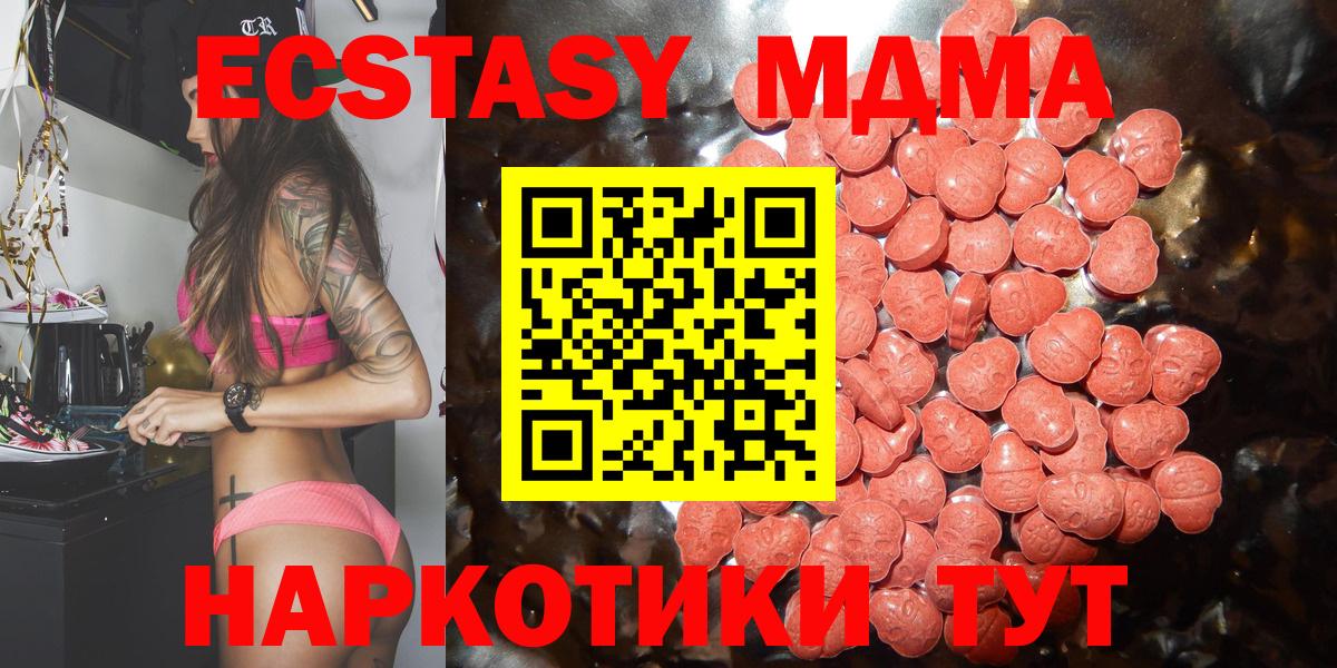 Ecstasy Punisher  Вход с VPN  Махачкала  где купить наркоту  Ecstasy mix  Ecstasy 