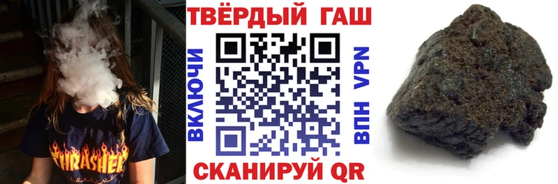 купить наркоту  Махачкала  ГАШИШ хэш 