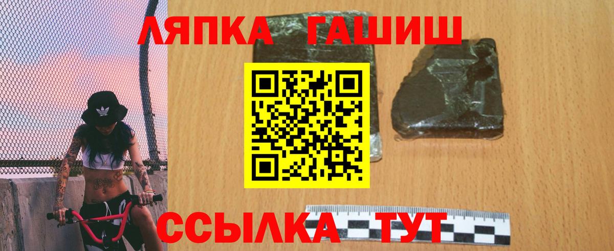 Гашиш гашик Махачкала