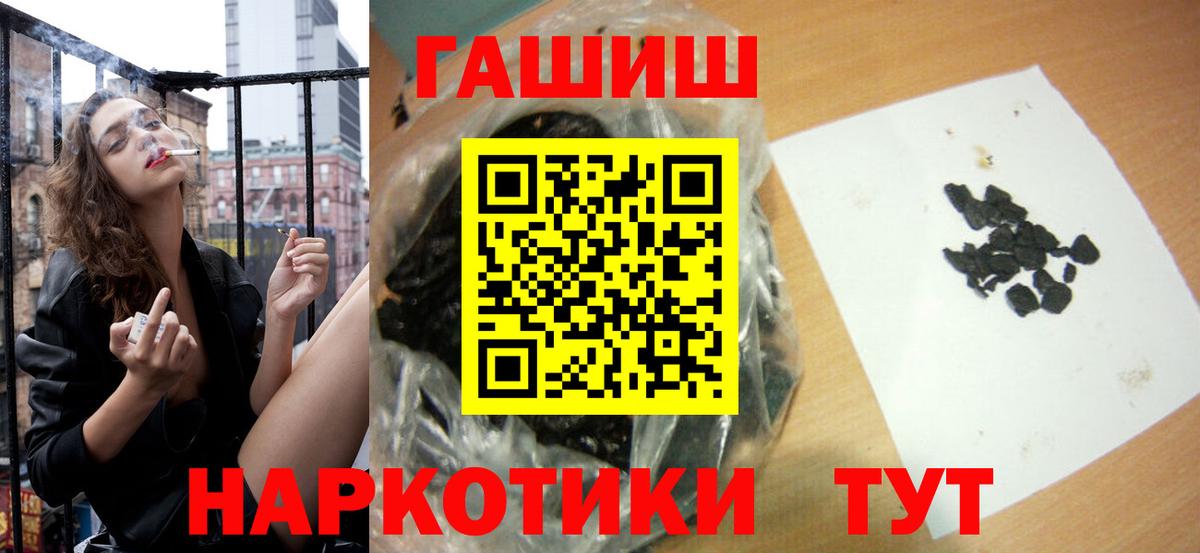 Махачкала  ГАШ  ГАШ индика сатива  Вход с VPN  ГАШИШ Cannabis 