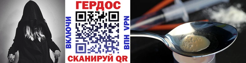 купить наркотик darknet официальный сайт ГЕРОИН VHQ Махачкала