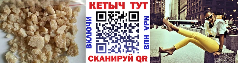 КЕТАМИН VHQ  Махачкала 