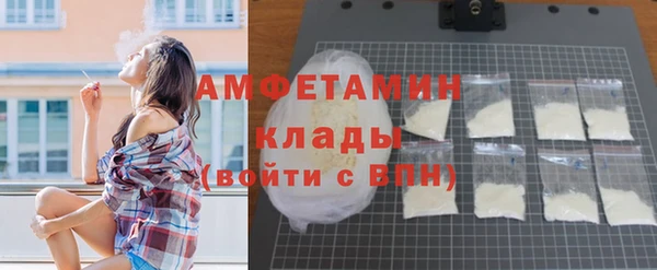 амфетамин Болотное