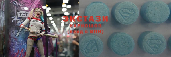 альфа пвп Болхов