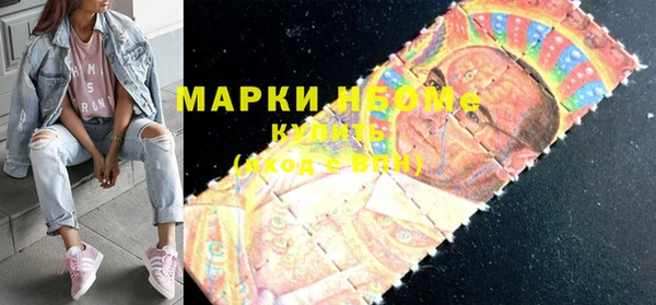 мяу мяу мука Болохово