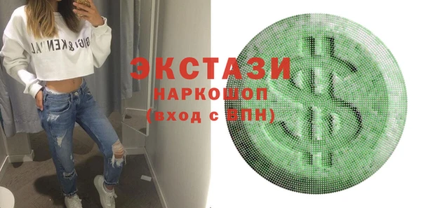 стафф Осинники