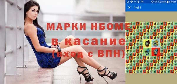 ешки Осташков