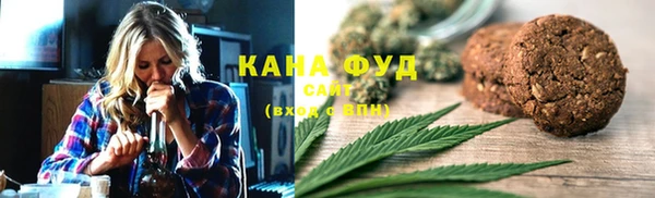 марихуана Алзамай