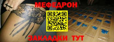 таблы Волжский