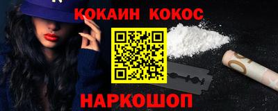 apvp Волгодонск