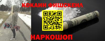 бошки Гудермес
