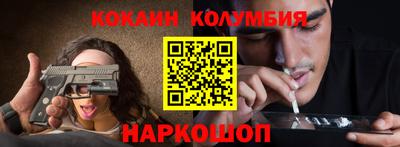 таблы Волжский