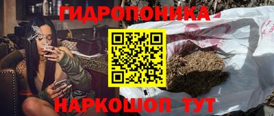 соль курить ск Волжск