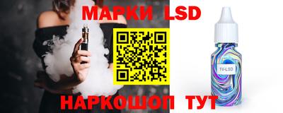 таблы Волжский