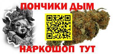 кокаин Гулькевичи
