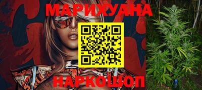 героин Гуково