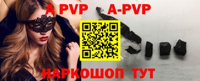 героин Гуково
