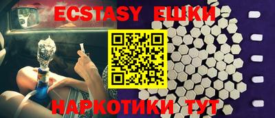 таблы Волжский