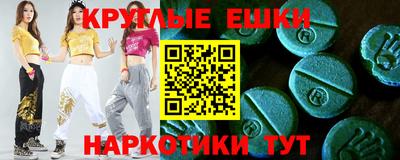 соль курить ск Волжск