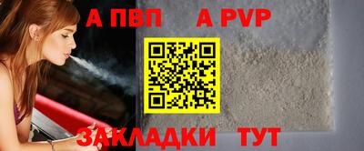 соль курить ск Волжск