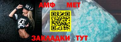 apvp Волгодонск