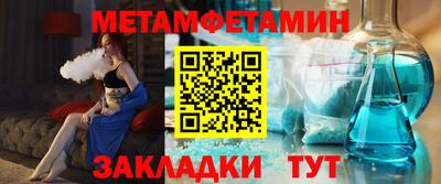 соль курить ск Волжск