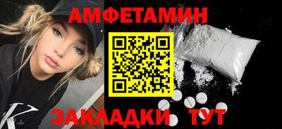 соль курить ск Волжск
