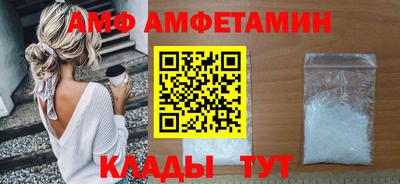 apvp Волгодонск