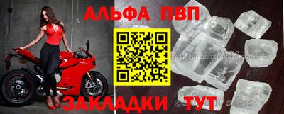 таблы Волжский