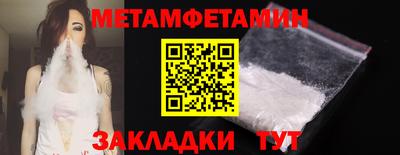 кокаин Гулькевичи