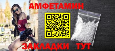 таблы Волжский