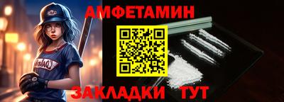 таблы Волжский