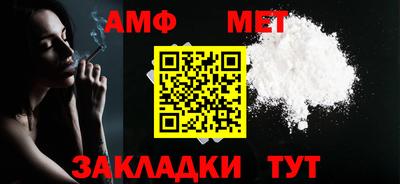 таблы Волжский