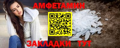 соль курить ск Волжск
