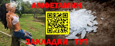 таблы Волжский