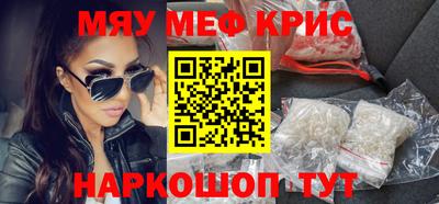 таблы Волжский