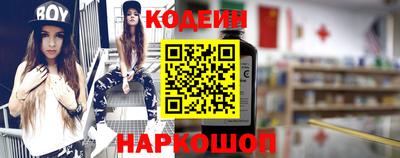 соль курить ск Волжск
