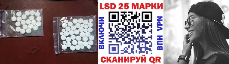 купить наркотик  Махачкала  Лсд 25 экстази кислота 