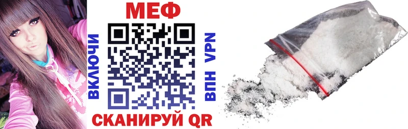 даркнет официальный сайт  сколько стоит  Махачкала  МЯУ-МЯУ 4 MMC 