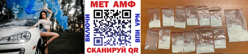 цена   Махачкала  МЕТАМФЕТАМИН мет 