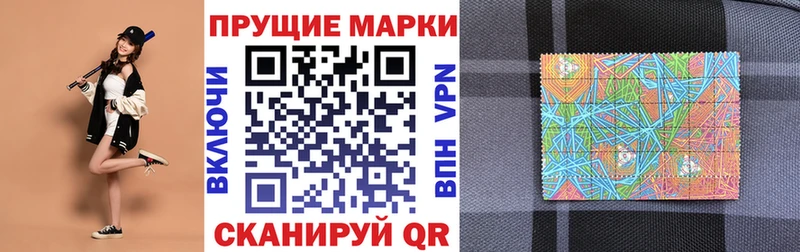 Наркотические марки 1,5мг даркнет сайт Махачкала