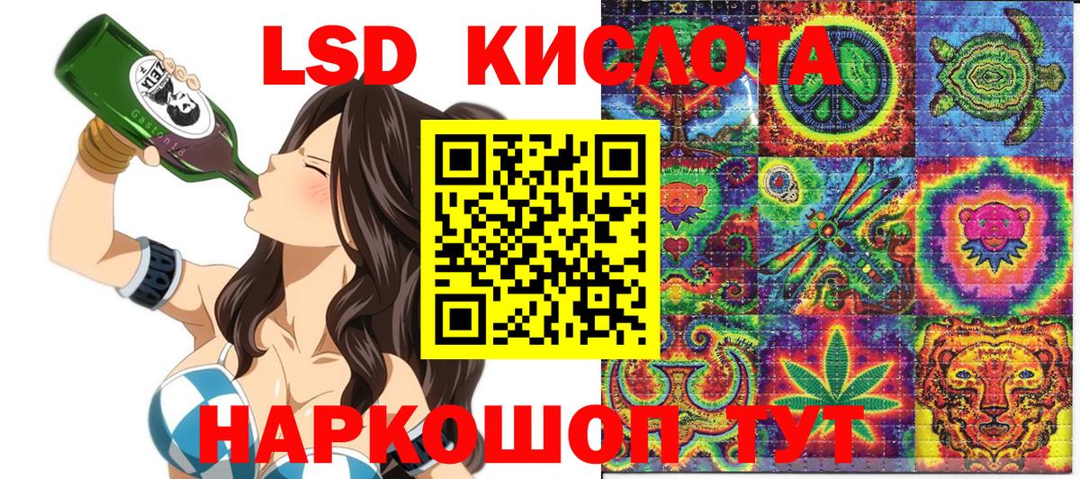 Марки N-bome 1500мкг Махачкала
