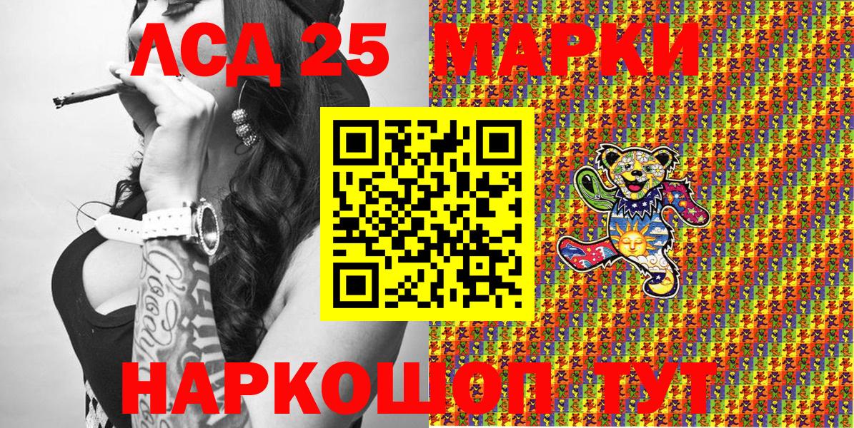 Марки NBOMe 1,5мг  Вход с VPN  Марки NBOMe 1,5мг  Махачкала 