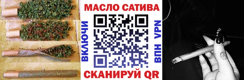 Дистиллят ТГК концентрат  где купить   Махачкала 